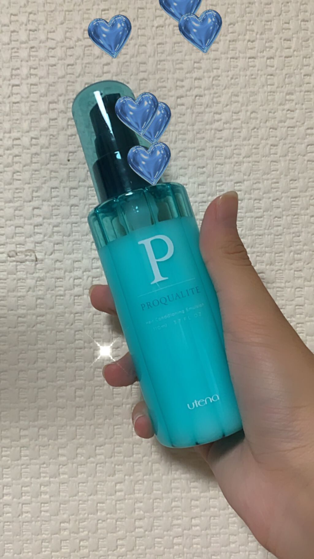 ヘアメンテナンスエマルジョン/プロカリテ/ヘアミルクを使ったクチコミ（2枚目）