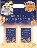 ジュレーム リラックス ミッドナイトリペア ポンプペアセット(ストレート&リッチ)金木犀の香り FO / Je l'aime