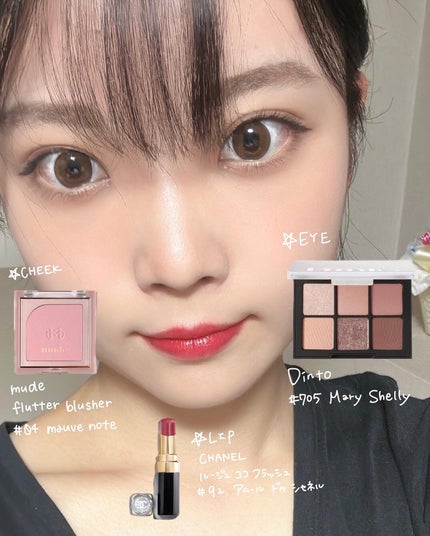 ルージュ ココ フラッシュ/CHANEL/口紅を使ったクチコミ(6枚目)