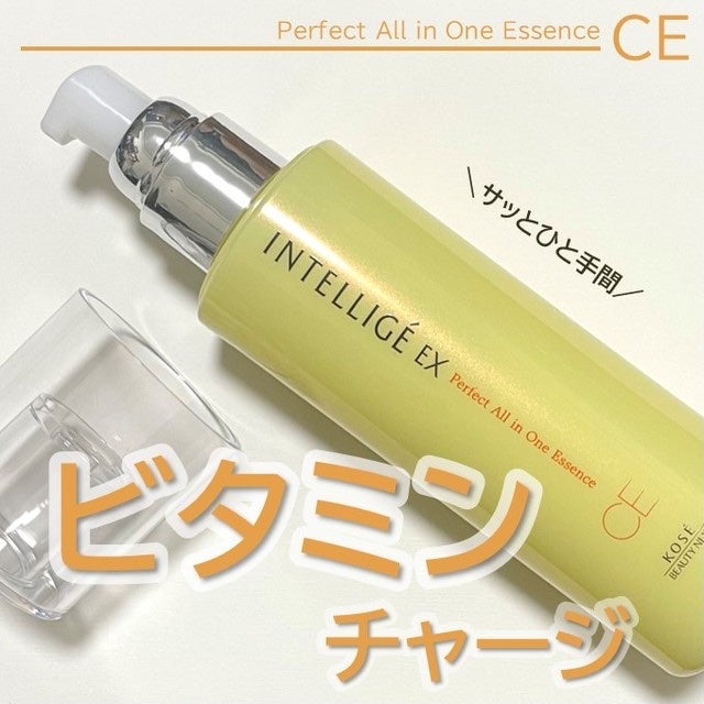 パーフェクト オールインワン エッセンス CE/アンテリージェEX/美容液を使ったクチコミ(1枚目)