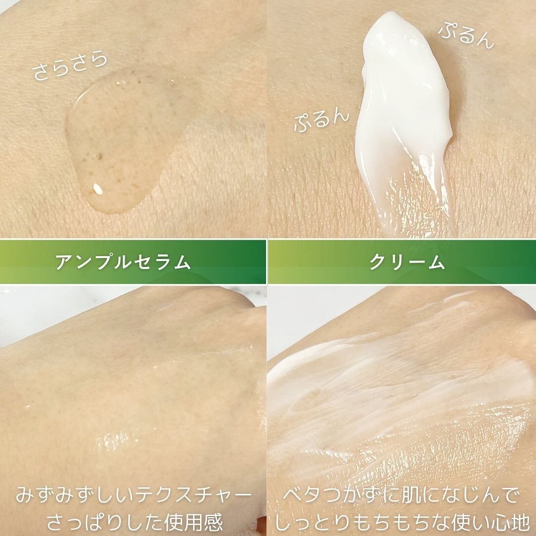 ぽちぽち姉妹 on LIPS 「\365日肌本来の美しさを最大限に引き出す/---------..」(2枚目)