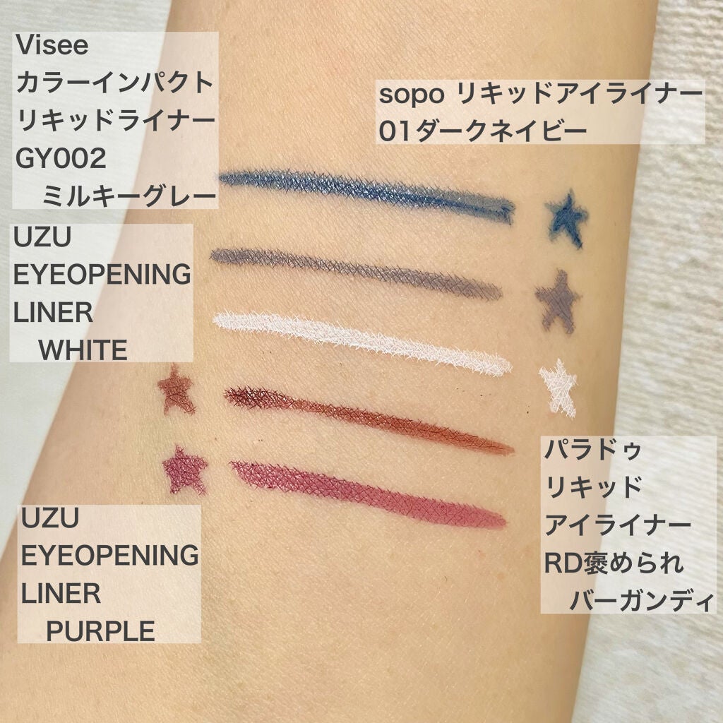 スーパーライナー ジェルマティックペン/ロレアル パリ/ジェルアイライナーを使ったクチコミ(5枚目)