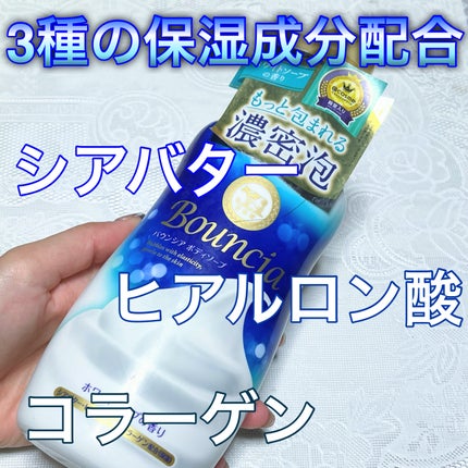 ニベア プレミアムボディミルク リペア/ニベア/ボディミルクを使ったクチコミ(2枚目)