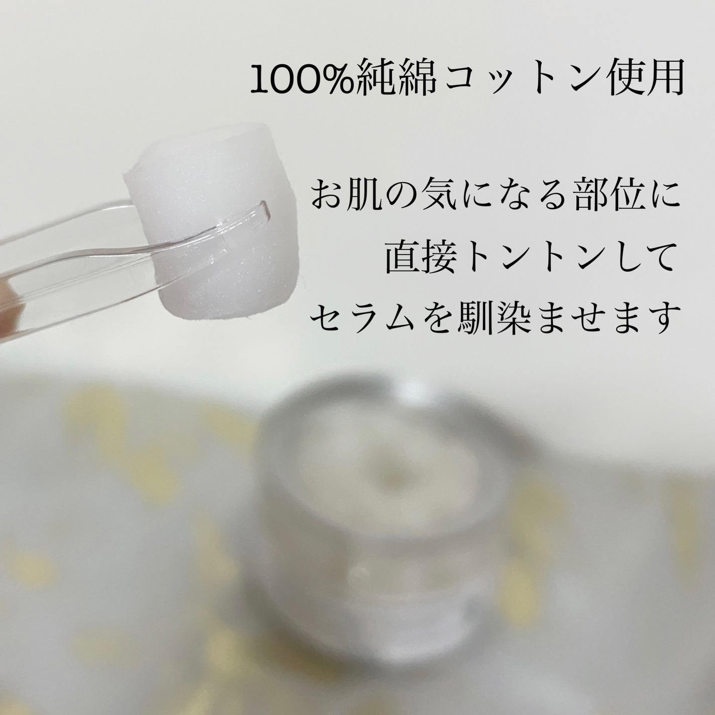 もい on LIPS 「COSRXTheAHA2BHA2BlemishTreatmen..」(3枚目)