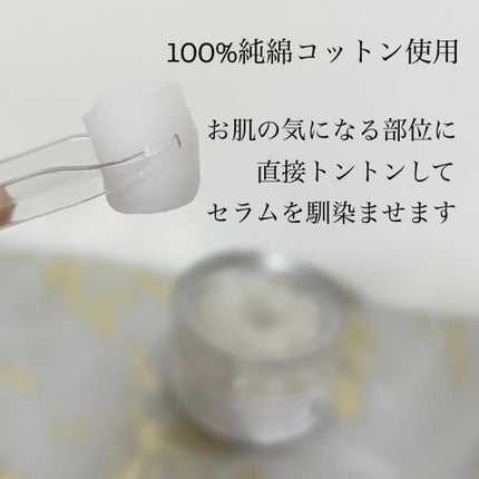 もい on LIPS 「COSRXTheAHA2BHA2BlemishTreatmen..」(3枚目)