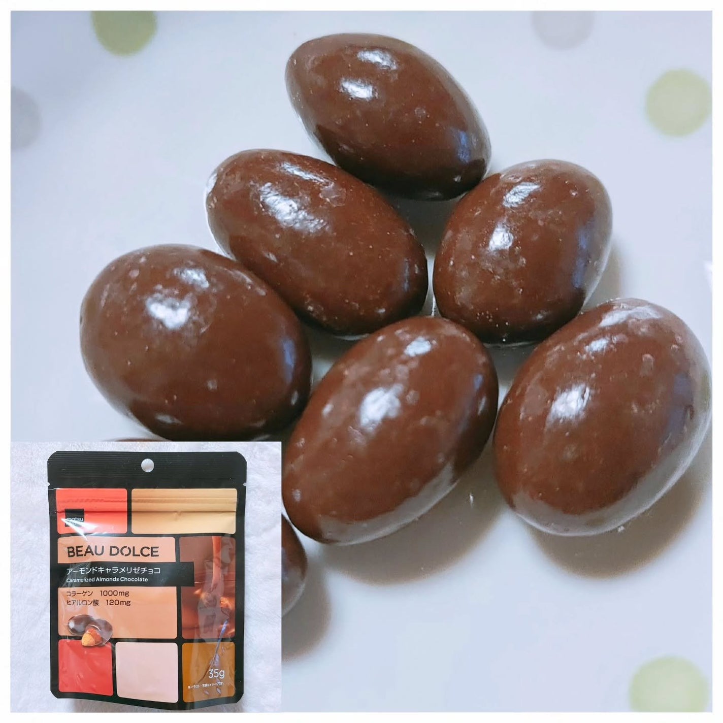 BEAU DOLCE/matsukiyo/バランス栄養食を使ったクチコミ(6枚目)