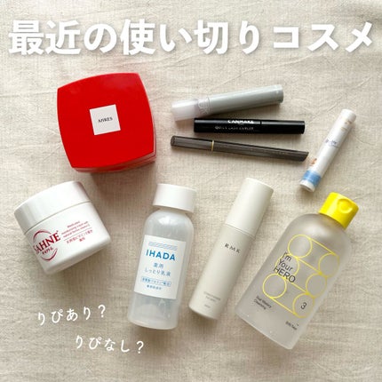 クイックラッシュカーラー/キャンメイク/マスカラ下地を使ったクチコミ(1枚目)