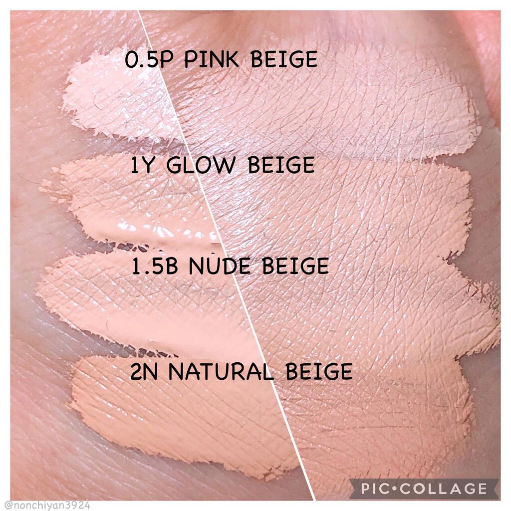 ダーマシンコンシーラー/23years old/リキッドコンシーラーを使ったクチコミ(3枚目)