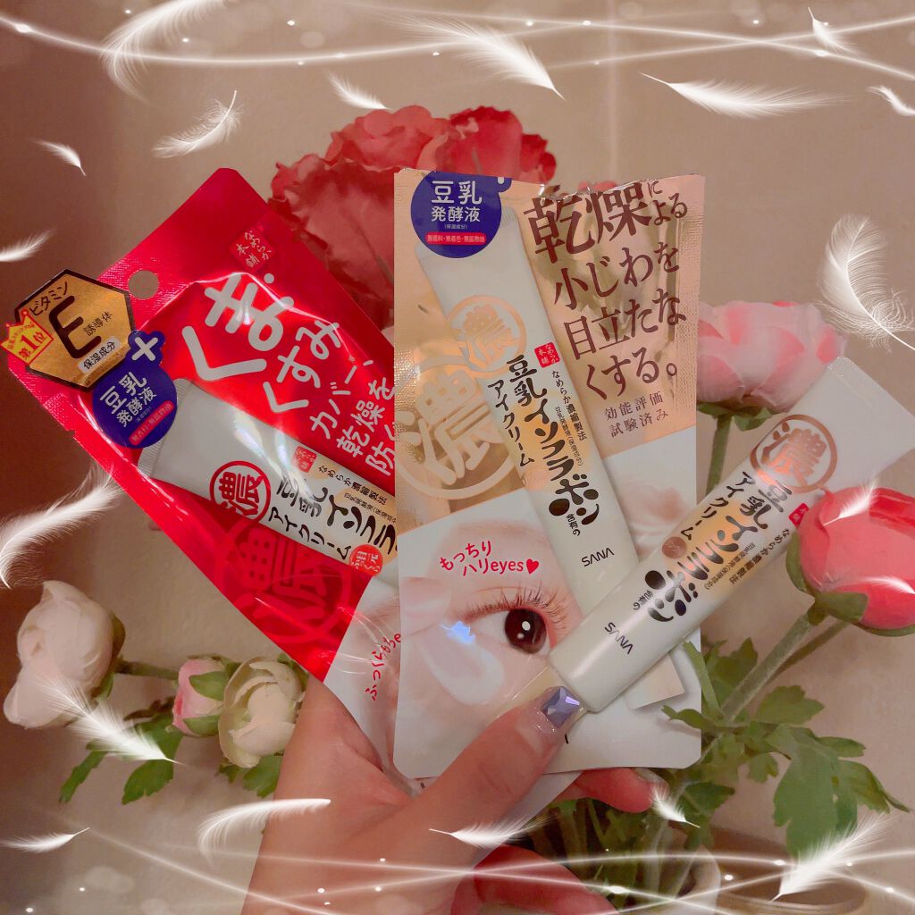 目元ふっくらクリーム NC/なめらか本舗/アイケア・アイクリームを使ったクチコミ（1枚目）