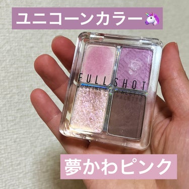 フルショット ルーティーン アイパレット/A’pieu/アイシャドウパレットを使ったクチコミ（1枚目）