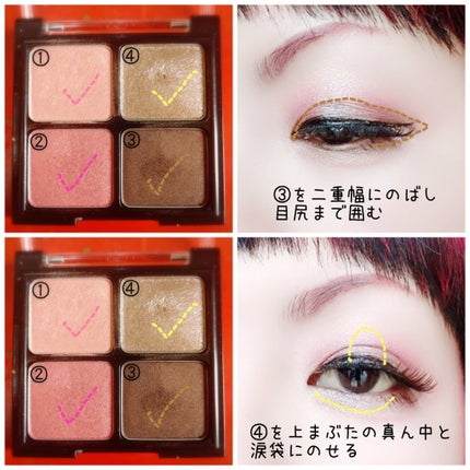 サテンフィットアイシャドウ/HOLIKA HOLIKA/アイシャドウパレットを使ったクチコミ(3枚目)