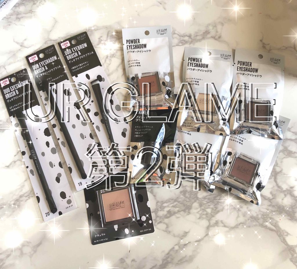 UR GLAM DUO EYESHADOW BRUSH A(デュオアイシャドウブラシA)/U R GLAM/メイクブラシを使ったクチコミ(1枚目)