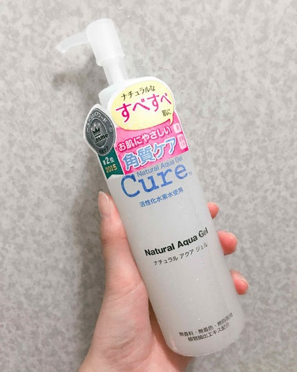 スペシャルパウダーソープCure/Cure/洗顔パウダーを使ったクチコミ(1枚目)