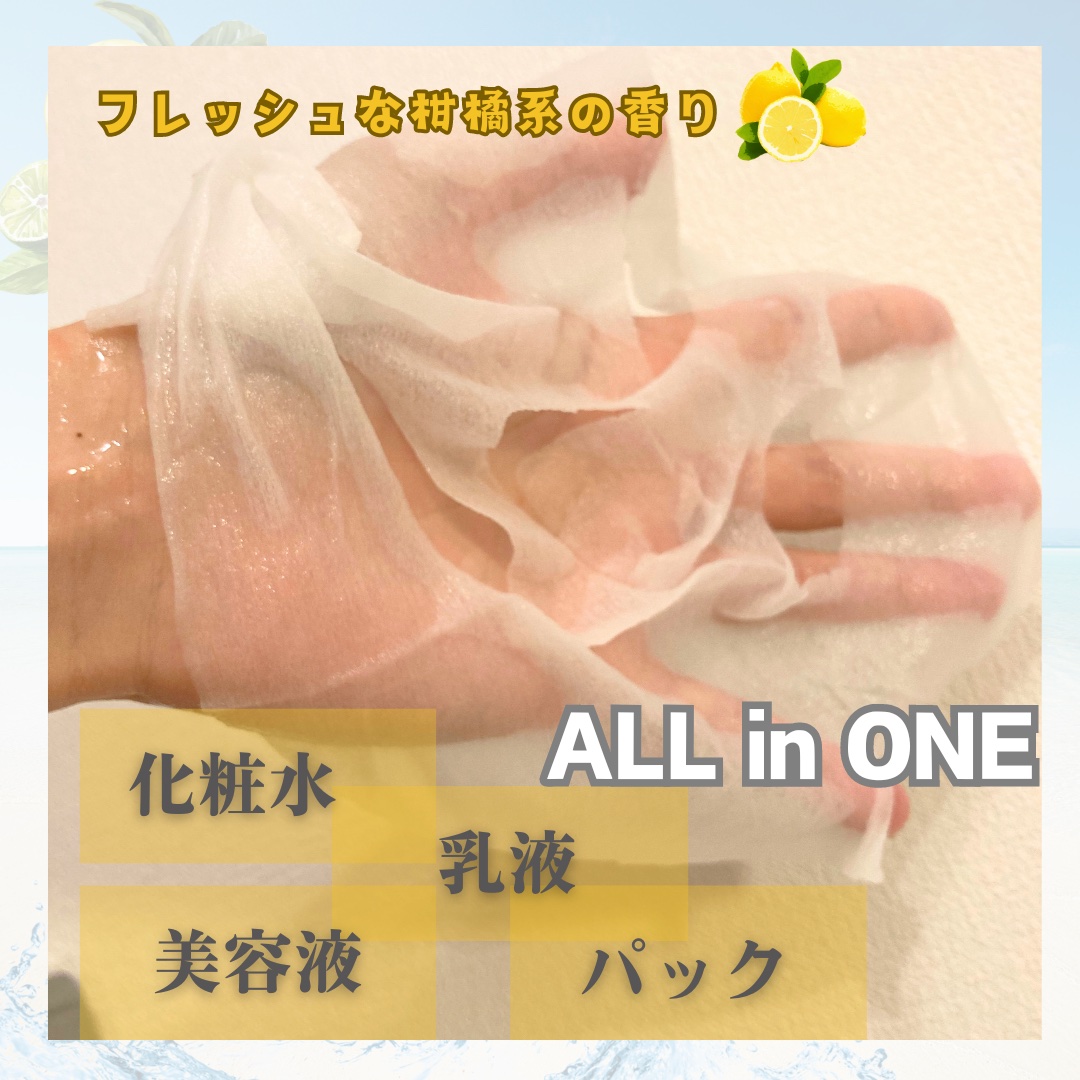 ザ レチビタ アクア ホワイト マスク/Ms.Urara/シートマスク・パックを使ったクチコミ（3枚目）