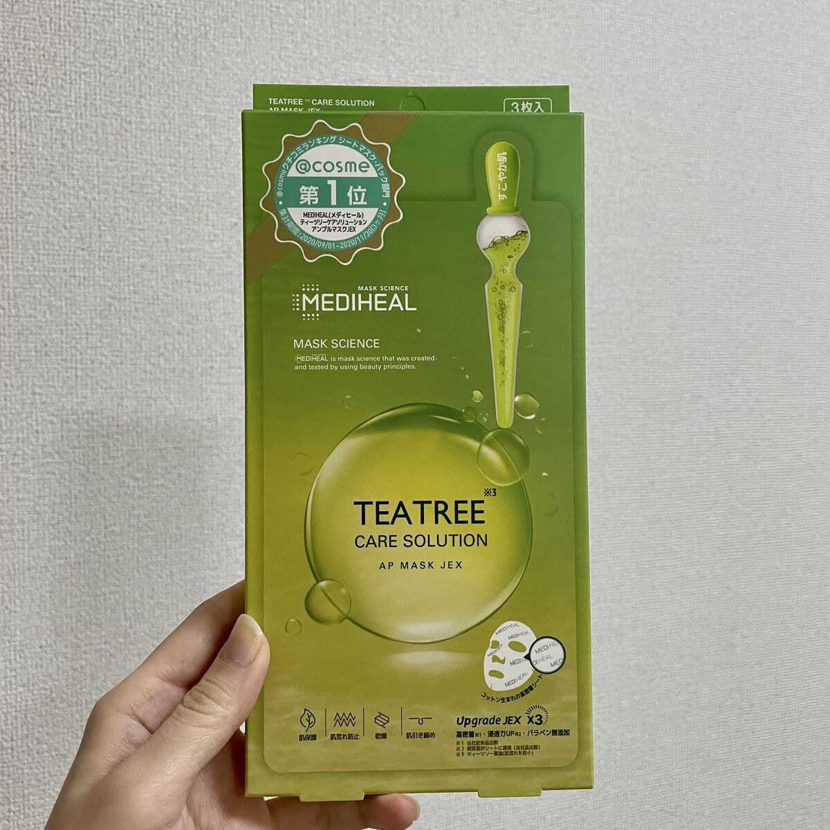 ティーツリーケアソリューション アンプルマスクJEX/MEDIHEAL/シートマスク・パックを使ったクチコミ（1枚目）