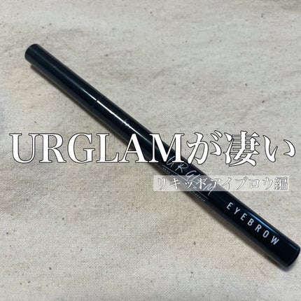 UR GLAM LIQUID EYELINER/U R GLAM/リキッドアイライナーを使ったクチコミ(1枚目)
