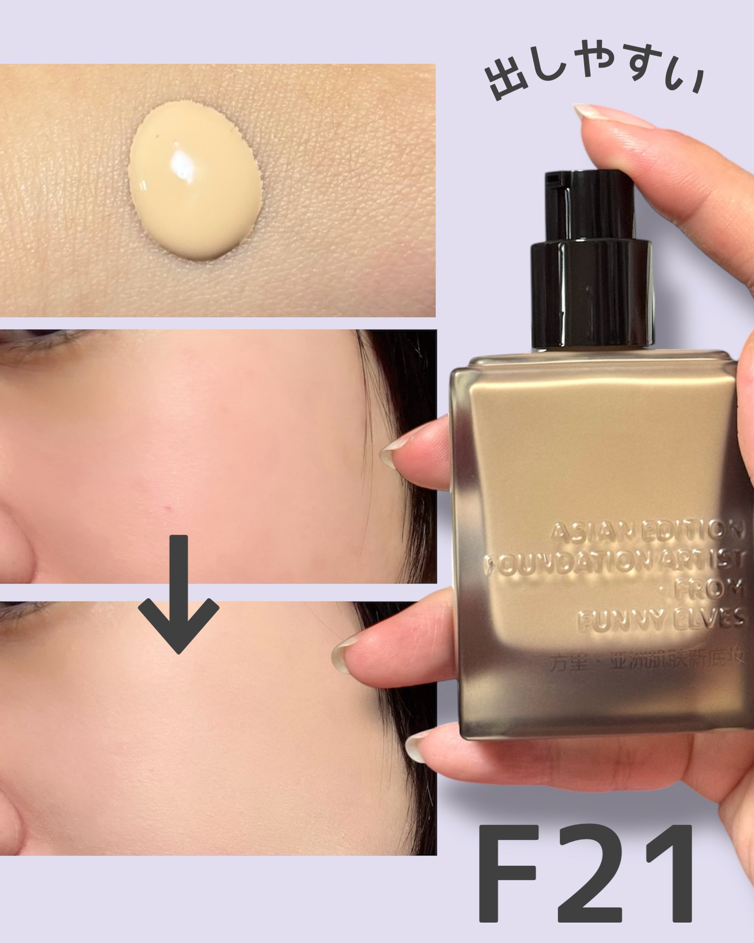 ソフトマットプレストパウダー/FUNNY ELVES方里/プレストパウダーを使ったクチコミ（2枚目）