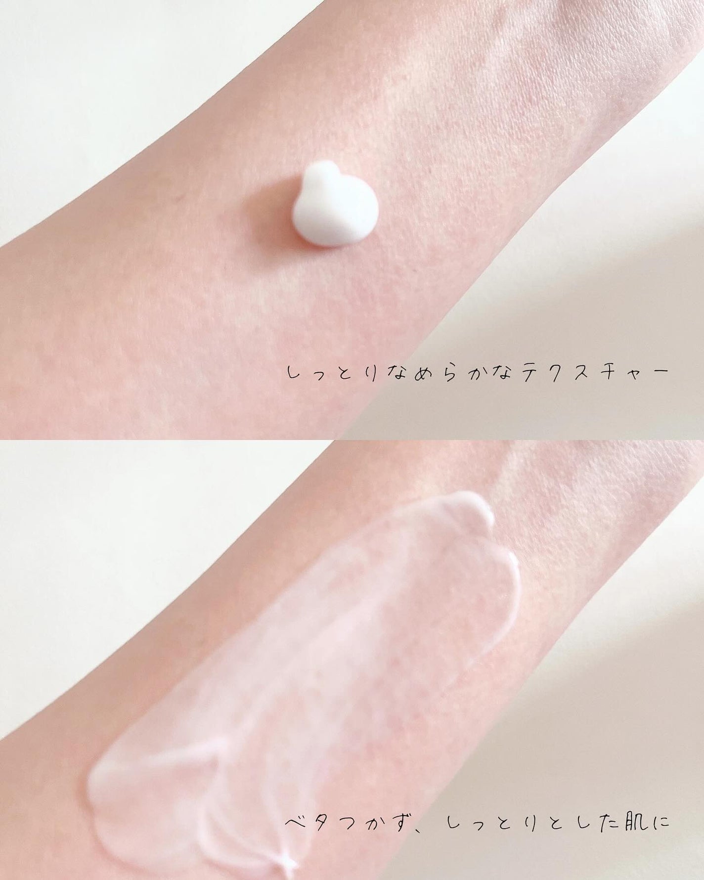 パフュームボディローション リリィムスクホワイトティー/TEABLESS/ボディローションを使ったクチコミ(7枚目)