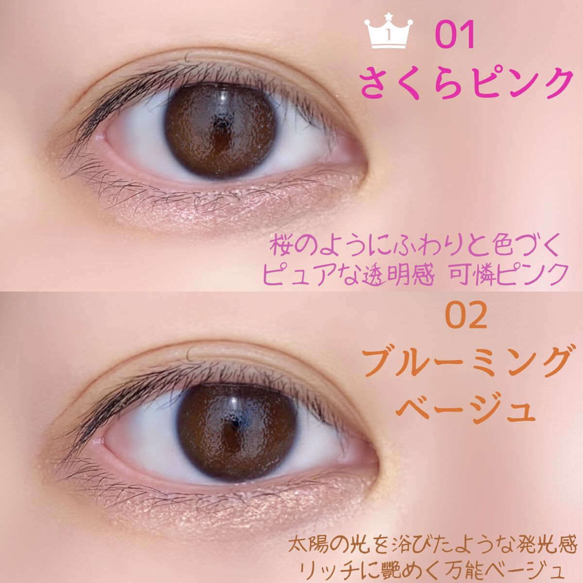 マルチブルーミングアイズ 01 サクラピンク/K-パレット/スティックアイシャドウを使ったクチコミ（3枚目）