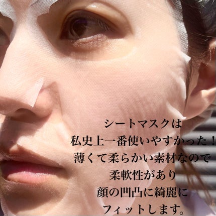 JM solution marine luminous pearl deep moisture mask/JMsolution/シートマスク・パックを使ったクチコミ(4枚目)