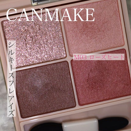 シルキースフレアイズ(マットタイプ)/キャンメイク/アイシャドウパレットを使ったクチコミ(1枚目)