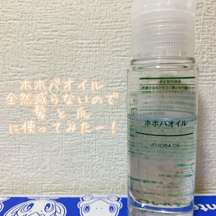 ネイルリラクシングオイル/デュカート/ネイルオイル・トリートメントを使ったクチコミ(1枚目)