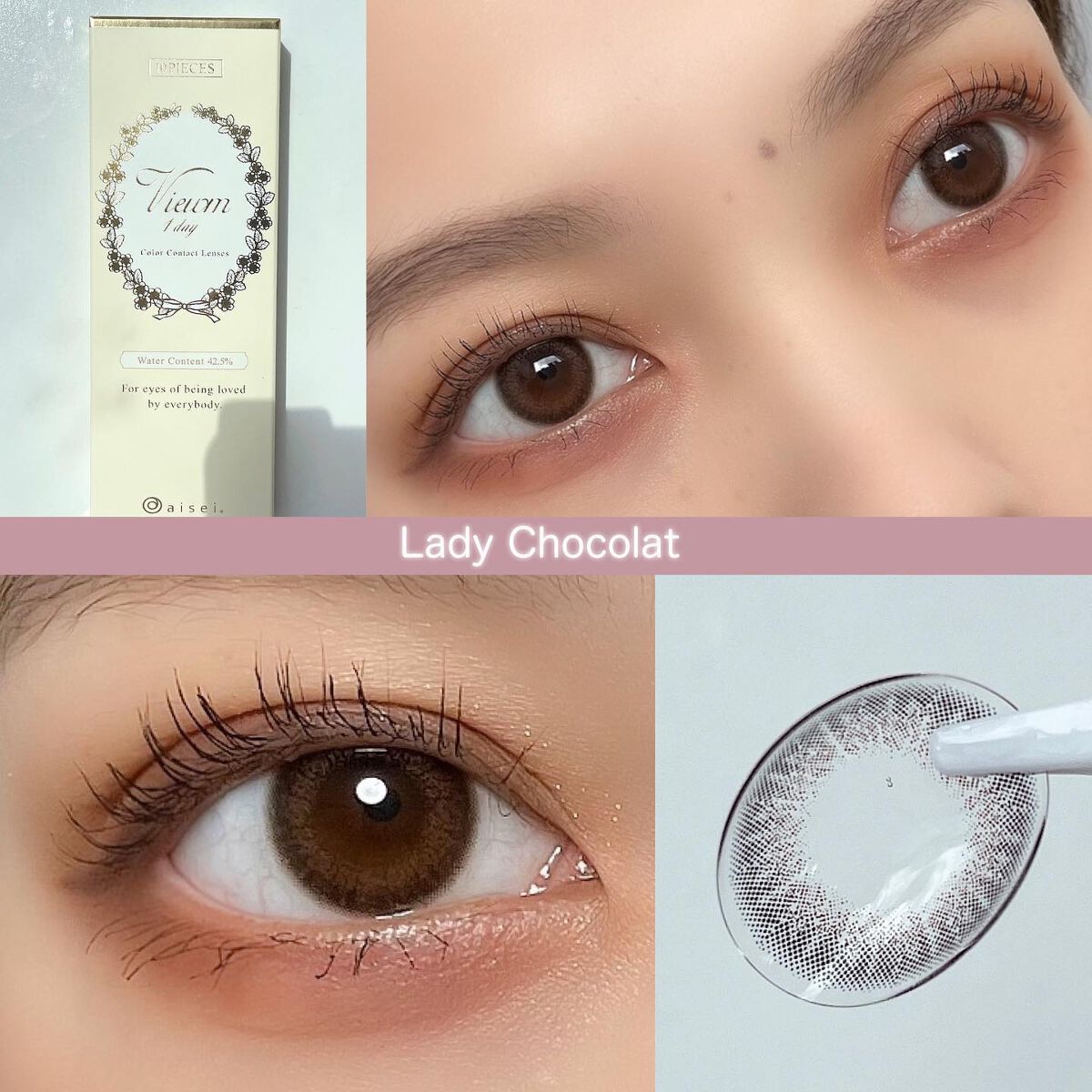 ビュームワンデー/ビューム/ワンデー(1DAY)カラコンを使ったクチコミ(4枚目)