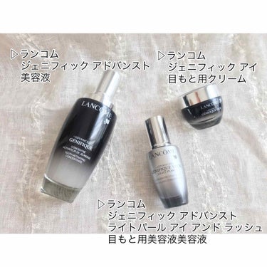 ジェニフィック アドバンスト(旧)/LANCOME/美容液を使ったクチコミ（2枚目）