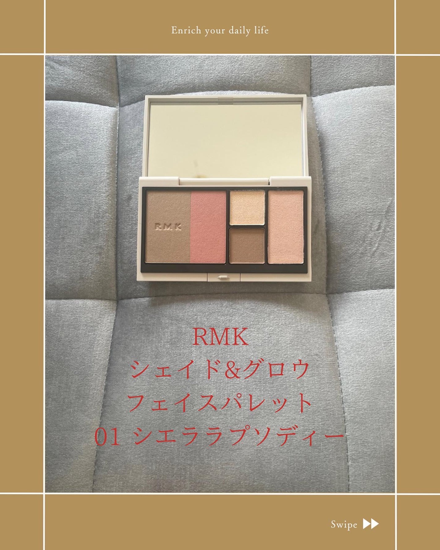 RMK シェイド&グロウ フェイスパレット /RMK/アイシャドウパレットを使ったクチコミ(2枚目)