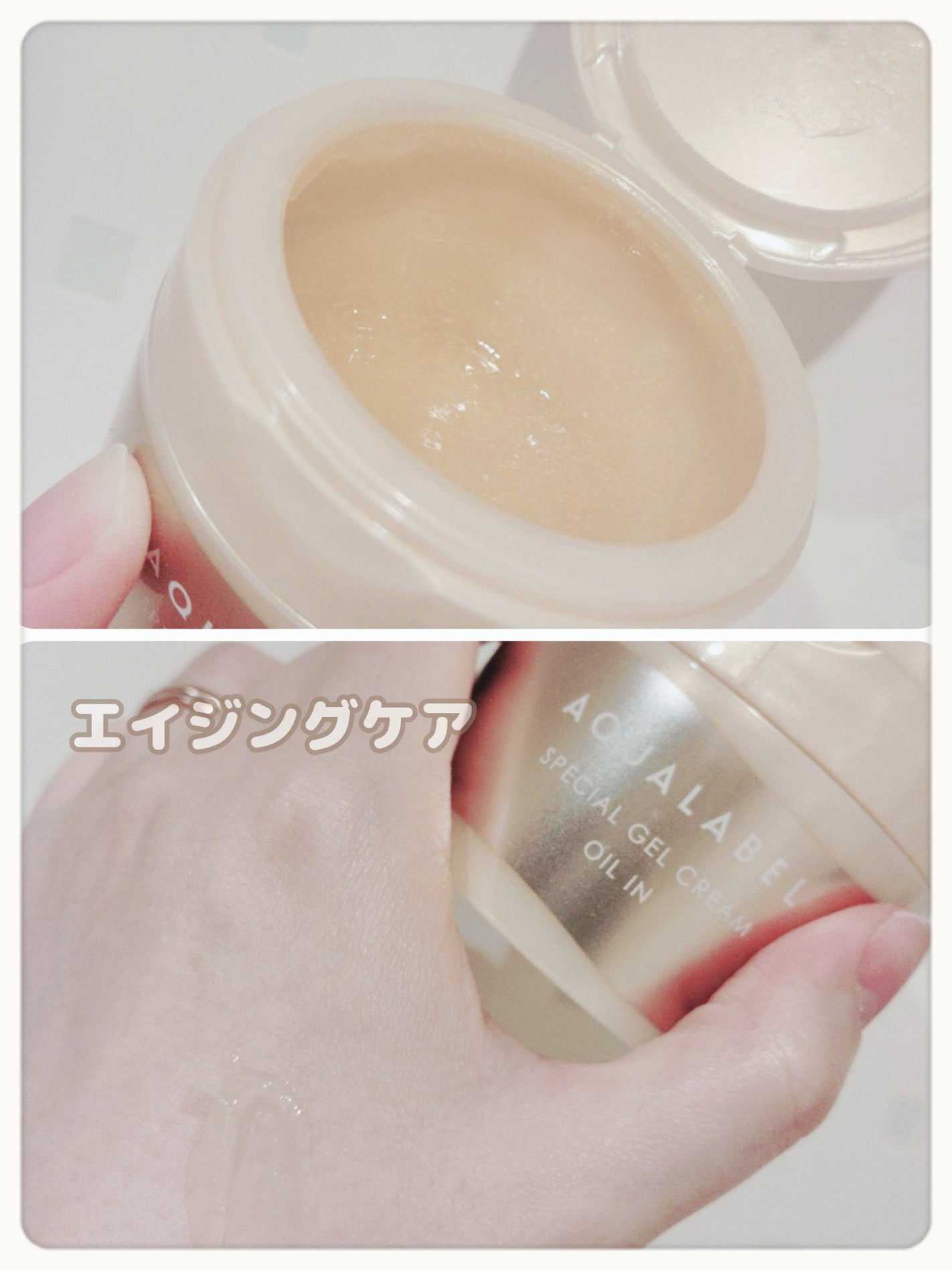 ã¹ãã·ã£ã«ãžã§ã«ã¯ãªãŒã ããïŒãªã€ã«ã€ã³ïŒ/ã¢ã¯ã¢ã¬ãŒãã«/ãªãŒã«ã€ã³ã¯ã³åç²§åã䜿ã£ãã¯ãã³ãïŒ1æç®ïŒ