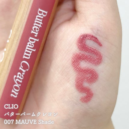 CLIO バターバームクレヨンのクチコミ「___
新作をオリーブヤングオンラインで
GETしてしまいました😖💖💖
___
CLIO.....」(1枚目)