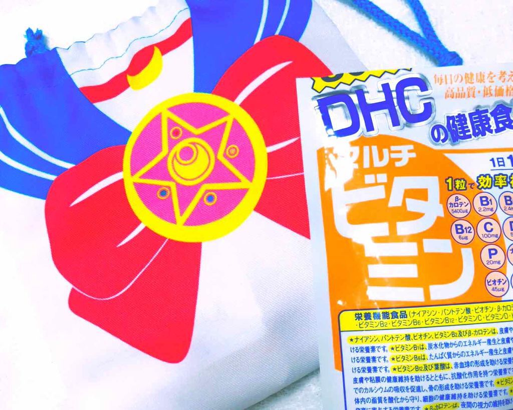 DHC マルチビタミン/DHC/美容サプリメントを使ったクチコミ（1枚目）