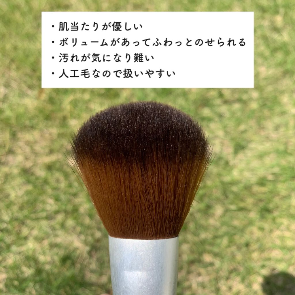 フェイス&ボディブラシ/THE BODY SHOP/メイクブラシを使ったクチコミ（2枚目）