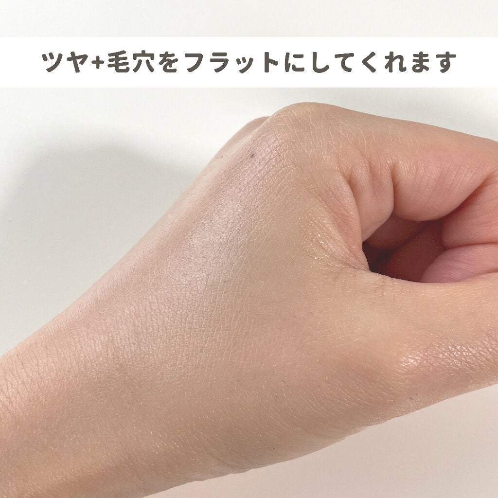 シークレットシールド プロテクティブ スムージングプライマー/DOLCE&GABBANA BEAUTY/化粧下地を使ったクチコミ(4枚目)