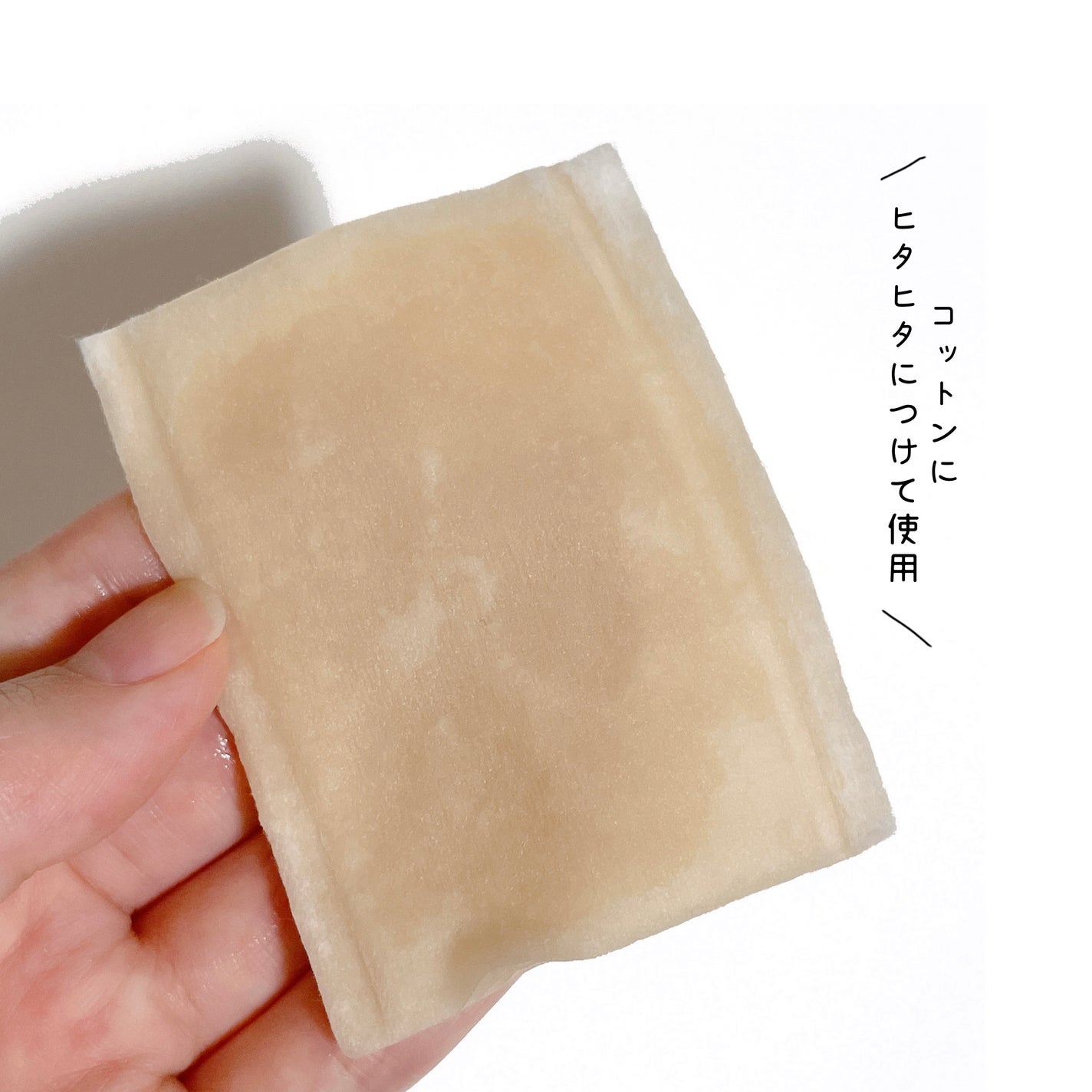 ツボクサ化粧水/ONE THING/化粧水を使ったクチコミ(2枚目)