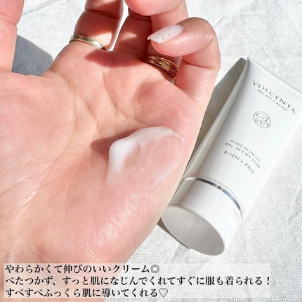 バストクリーム VOLCENTA(ボルセンタ)/BODY's PRO/バスト・ヒップケアを使ったクチコミ(3枚目)