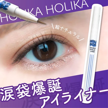 グリッター シャドウ カラー/rom&nd/グリッターを使ったクチコミ(1枚目)