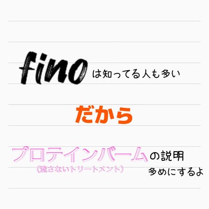 ヘアスプレー/大島椿/ヘアスプレーを使ったクチコミ(2枚目)