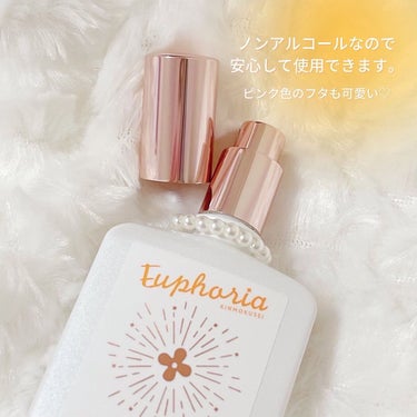 ㅤㅤㅤㅤㅤㅤㅤㅤㅤㅤㅤㅤㅤ
ㅤㅤㅤㅤㅤㅤㅤㅤㅤㅤㅤㅤㅤ
BIBIDAY Euphoria キンモクセイコロン 30ml
キンモクセイの香り
@
ㅤㅤㅤㅤㅤㅤㅤㅤㅤㅤㅤㅤㅤ
𓂃𓂃𓂃𓂃𓂃𓂃𓂃𓂃𓂃𓂃𓂃𓂃𓂃𓂃𓂃𓂃
ㅤㅤㅤㅤㅤㅤㅤㅤㅤㅤㅤㅤㅤ
大好きな金木犀の香りのコロン♥︎
ㅤㅤㅤㅤㅤㅤㅤㅤㅤㅤㅤㅤㅤ
余計な香りは入れず、
トップ〜ミドル〜ラストまで金木犀の香りのみを再現。
最後まで金木犀の香りを楽しめます🥺
ㅤㅤㅤㅤㅤㅤㅤㅤㅤㅤㅤㅤㅤ
ノンアルコールなのでフレグランス初心者の方にも安心して使用できます！
ㅤㅤㅤㅤㅤㅤㅤㅤㅤㅤㅤㅤㅤ
私は母にこの金木犀のコロンをプレゼントしました。
日頃の感謝の気持ちを込めて✨
秋に香る金木犀の香りがしていい香り〜って喜んでた♪
顔が☺️こんな感じになっていてこっちまで嬉しくなった！
妹も金木犀の香りが好きなんだけど一緒に使ってます笑
ㅤㅤㅤㅤㅤㅤㅤㅤㅤㅤㅤㅤㅤ
このコロン、パールがついていてすごく可愛いので
プレゼントなどにもおすすめです♡
ㅤㅤㅤㅤㅤㅤㅤㅤㅤㅤㅤㅤㅤ
気になる香りはというと上品な金木犀の香りがします！
首筋や手首などにスプレーすると秋に香る懐かしい金木犀の香りがとってもする💕
つけてるだけですごく幸せな気持ちになります…！
ほのかに甘く香るのでみんなが癒される香りでした。
ㅤㅤㅤㅤㅤㅤㅤㅤㅤㅤㅤㅤㅤ
𓂃𓂃𓂃𓂃𓂃𓂃𓂃𓂃𓂃𓂃𓂃𓂃𓂃𓂃𓂃𓂃𓂃
ㅤㅤㅤㅤㅤㅤㅤㅤㅤㅤㅤㅤㅤ
#BIBIDAY #プレゼントはBIBIDAY #クリスマスプレゼント
#クリスマス #金木犀 #キンモクセイ #フレグランス #フレグランスミスト #アルコールフリーの画像 その2