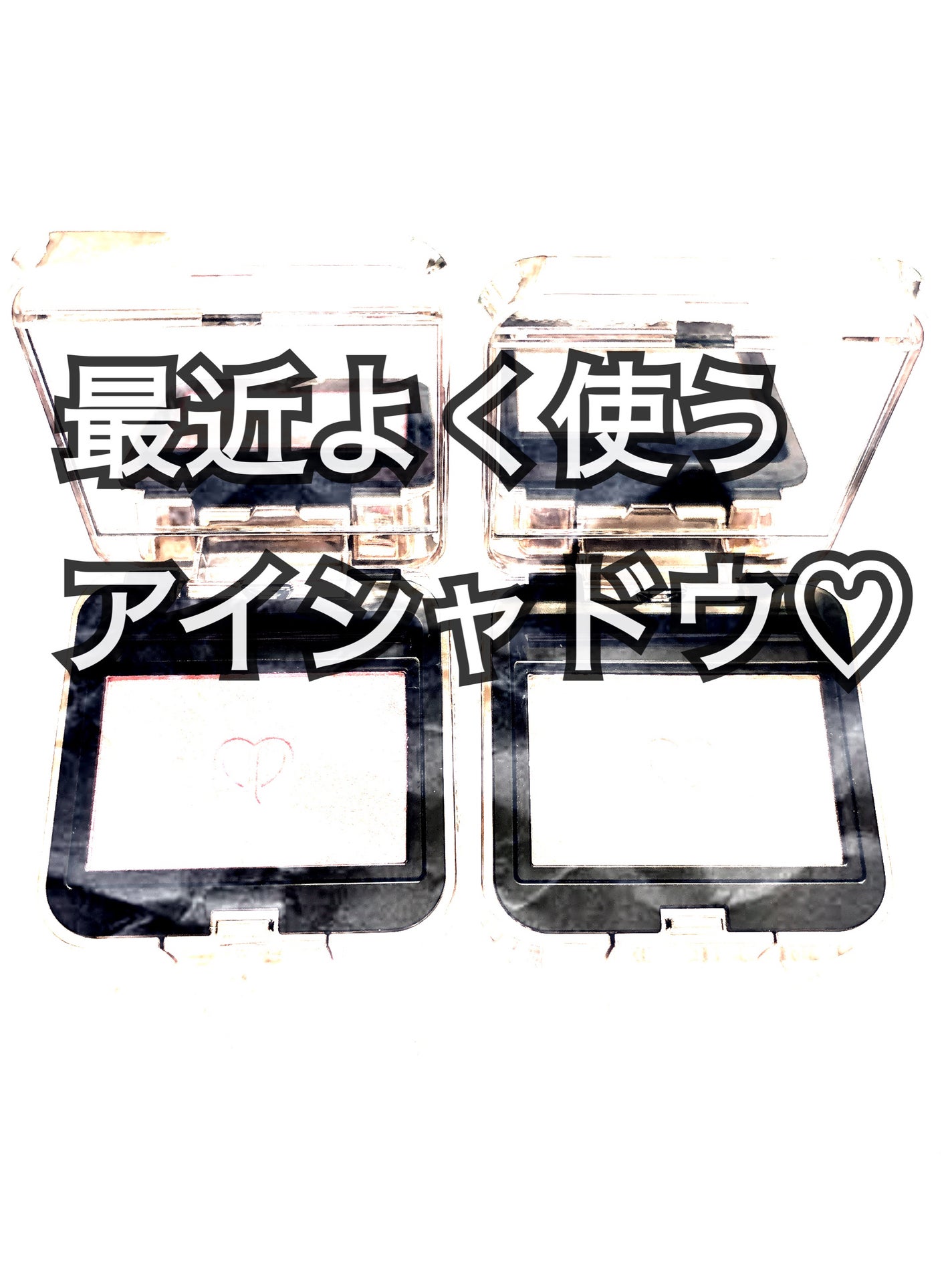 オンブルクルールソロ/クレ・ド・ポー ボーテ/単色アイシャドウを使ったクチコミ(1枚目)