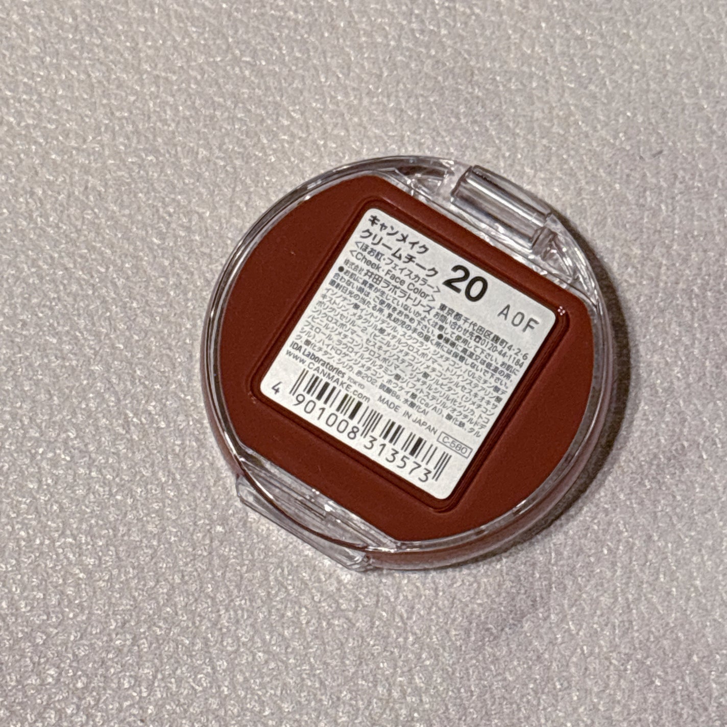 クリームチーク/キャンメイク/ジェル・クリームチークを使ったクチコミ(6枚目)