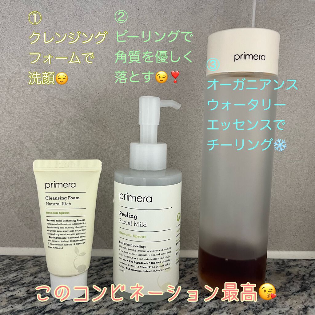 フェイシャルマイルドピーリング/primera/ピーリングを使ったクチコミ(3枚目)