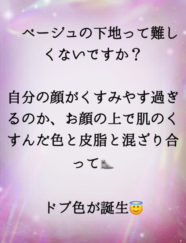 ヴォワールコレクチュールｎ/クレ・ド・ポー ボーテ/化粧下地を使ったクチコミ（3枚目）