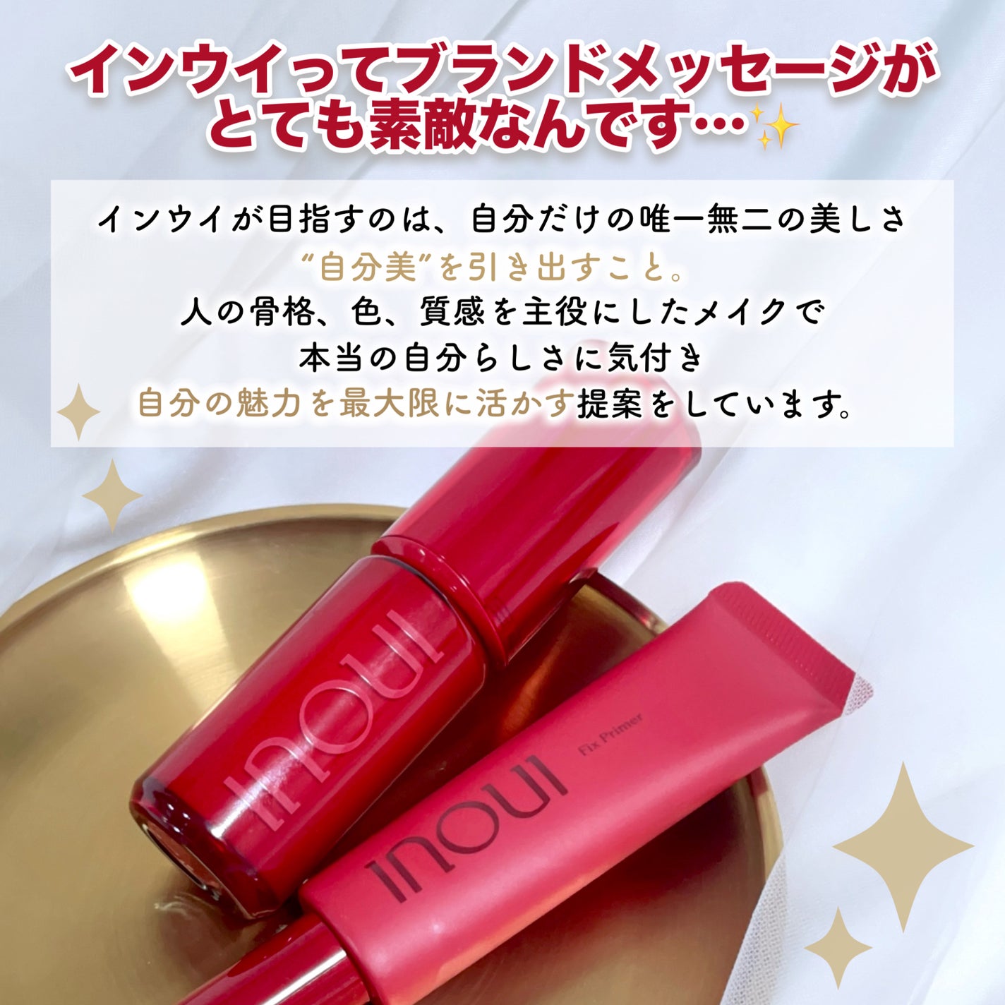 インウイ リキッドファンデーション/INOUI/リキッドファンデーションを使ったクチコミ(2枚目)