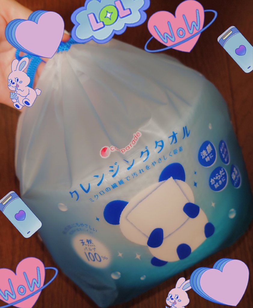 クレンジングタオル/cosparade/クレンジングタオルを使ったクチコミ（1枚目）