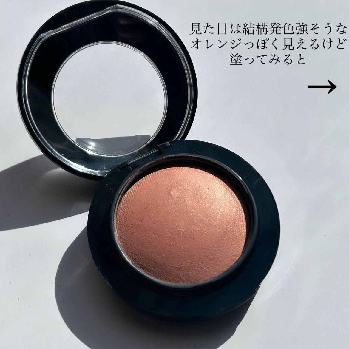 M·A·C ミネラライズ ブラッシュ/M・A・C/パウダーチークを使ったクチコミ(3枚目)