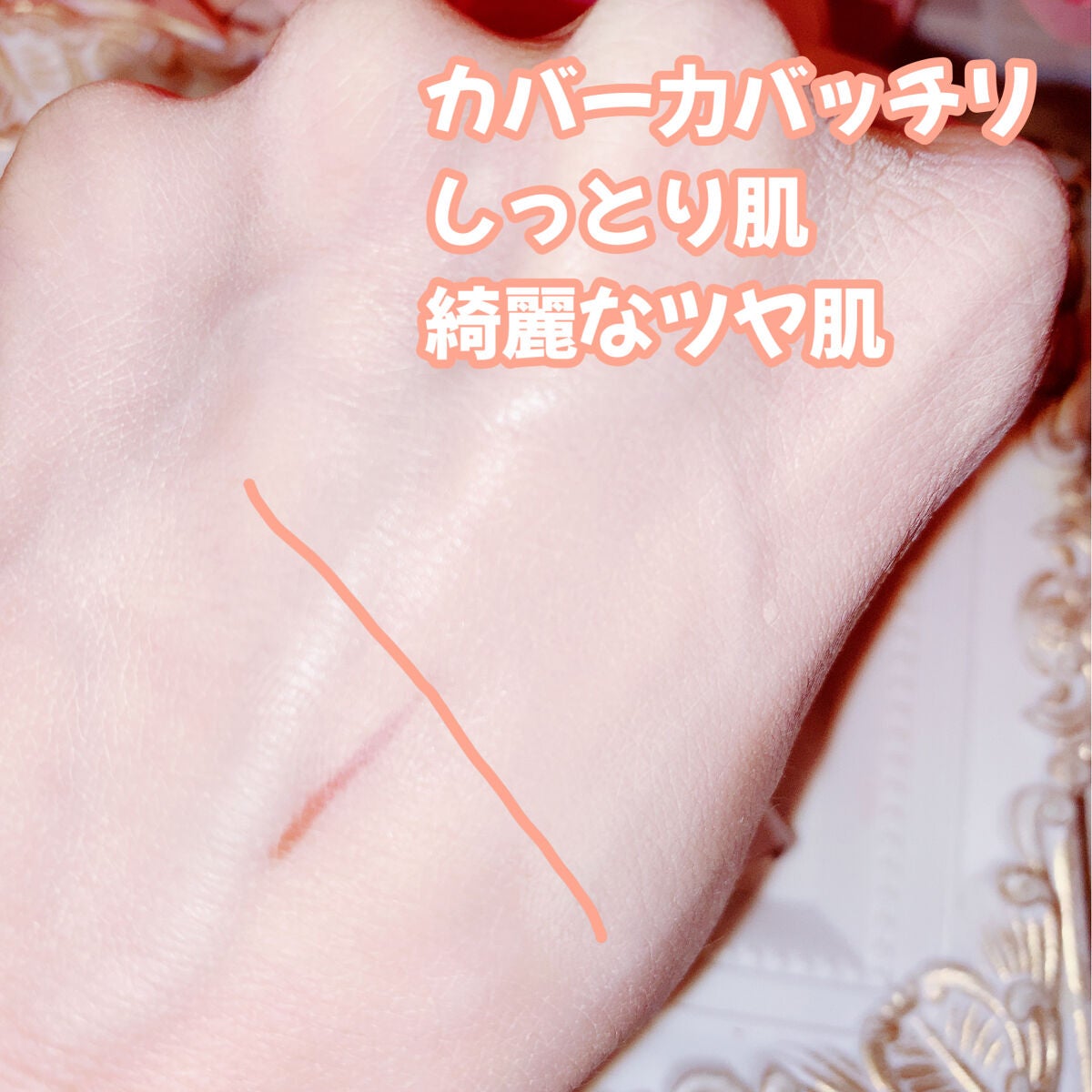 フローレス クリーミー コンシーラー/EUYIRA/リキッドコンシーラーを使ったクチコミ(4枚目)