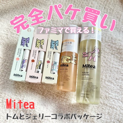 セラムオイルリップスティック /ミティア オーガニック/口紅を使ったクチコミ(1枚目)