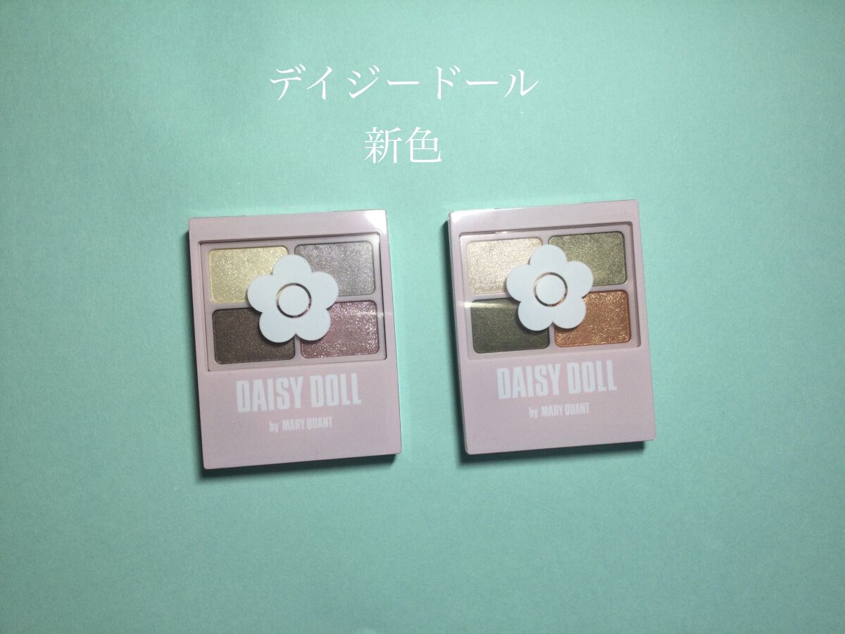 デイジードール アイカラー パレット/DAISY DOLL by MARY QUANT/アイシャドウパレットを使ったクチコミ（1枚目）