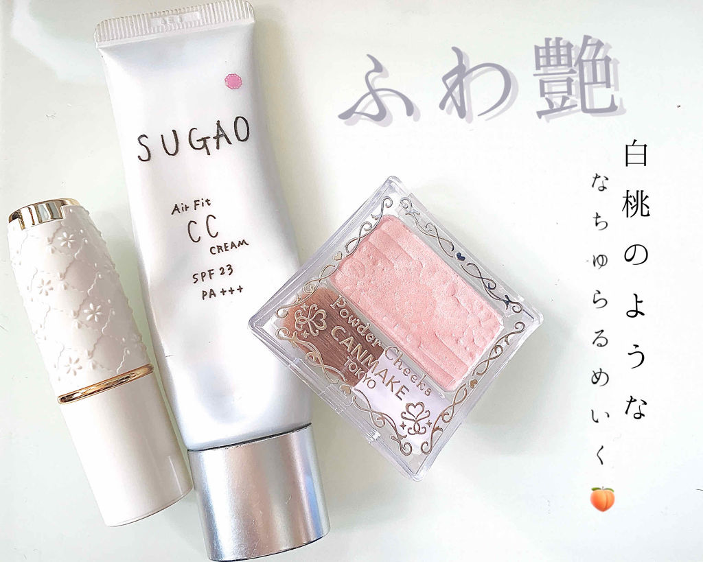 【旧品】パウダーチークス/キャンメイク/パウダーチークを使ったクチコミ（1枚目）